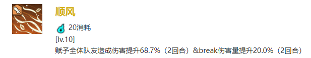 咒术回战幻影游行别小看我西宫桃技能介绍