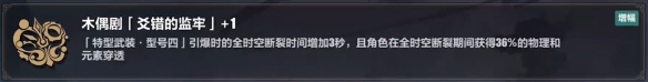 《崩坏3》希娜武器流怎么玩 希娜乐土武器流攻略