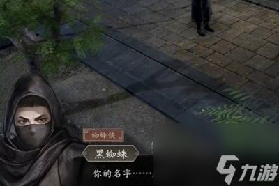 古龙风云录银丝缠身功法怎么获得