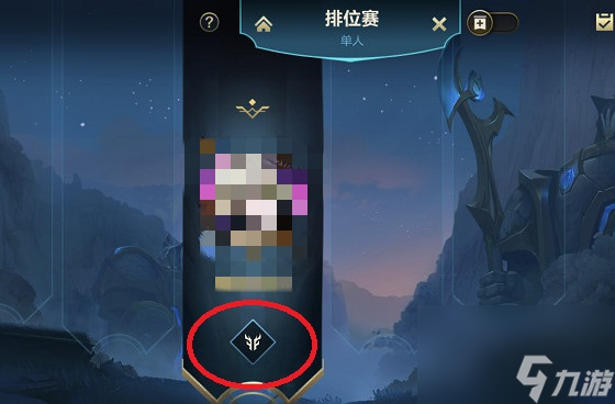 英雄联盟手游排位位置分配机制介绍