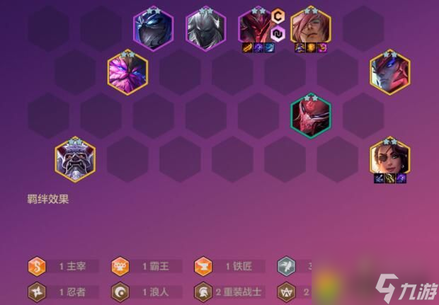 金铲铲之战莎弥拉开局怎么玩 莎弥拉羁绊搭配选择建议