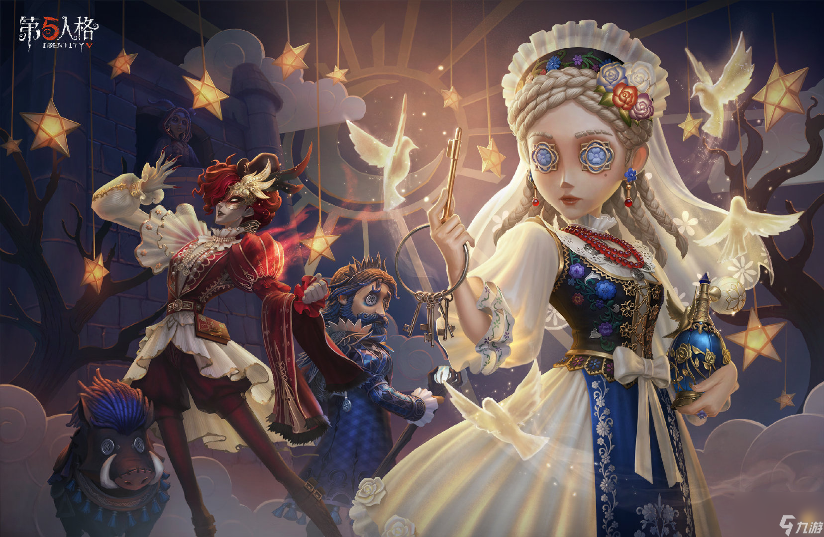 《第五人格》第三十一赛季·精华3惊艳来袭