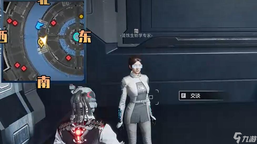 《星球重启》荧光蓝蚀浮蝣体怎么获得