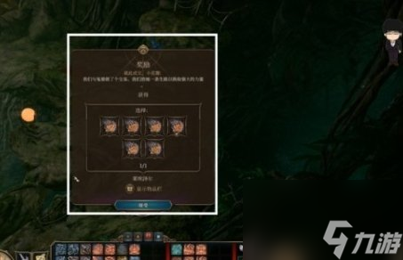 博德之门3河边茶室有哪些事件任务 河边茶室任务剧情触发顺序推荐