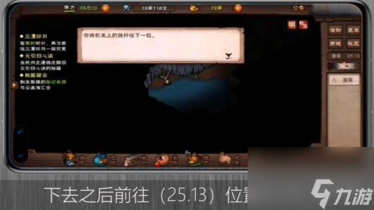 烟雨江湖文皇经获得方法