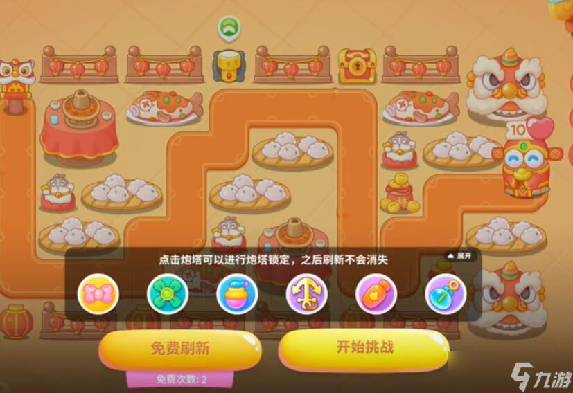 保卫萝卜4福神大作战全关卡攻略汇总
