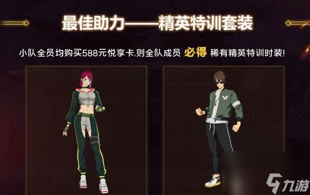 以一人之下手游职业专精更换流程一览（手把手教你更换职业专精）