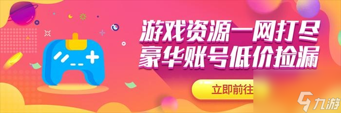 命运方舟寻找方舟任务怎么做-命运方舟寻找方舟任务攻略