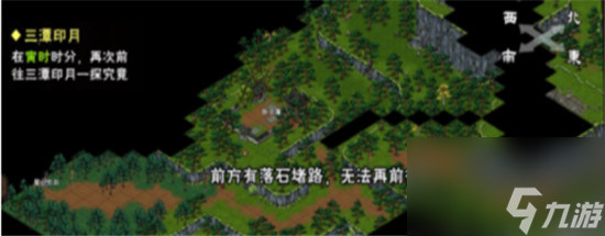 烟雨江湖萧佩吟属性介绍