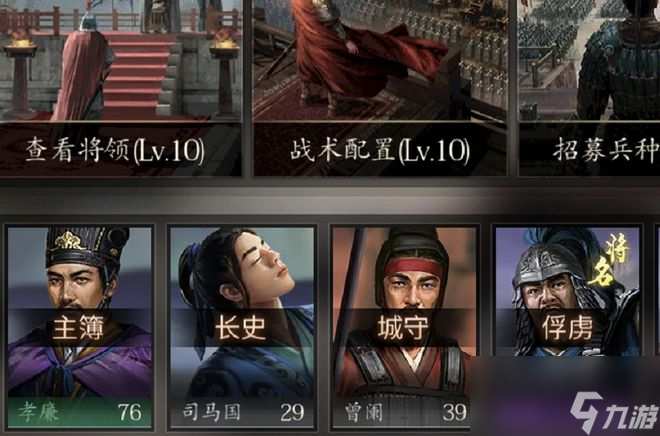三国志11：五虎将的副官单挑各自的老大，这个抠脚大汉反败为胜！