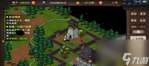 烟雨江湖珍珑棋局——一场玄妙的游戏之旅（一览棋局走法）