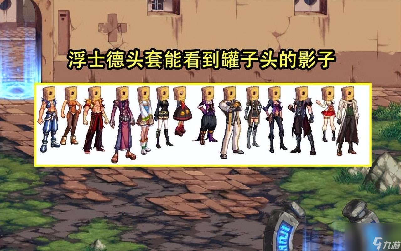 dnf罐子头怎么获得（DNF现在罐子头哪里获得）