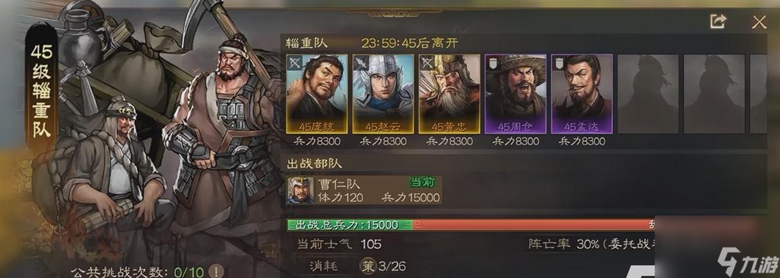 <a id='link_pop' class='keyword-tag' href='https://www.9game.cn/sgzzq/'>三国志战棋版</a>建筑升级攻略