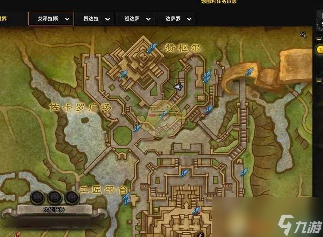 《魔兽世界》他在注视着你任务玩法详解