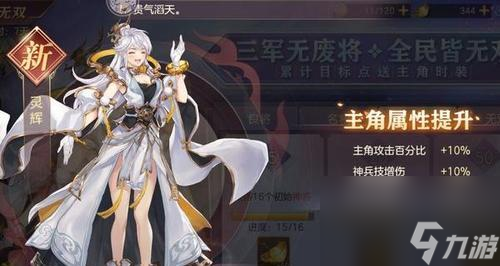 <a id='link_pop' class='keyword-tag' href='https://www.9game.cn/sgzhxdl/'>三国志幻想大陆</a>装备获取全攻略