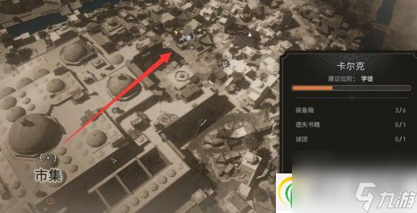 刺客信條幻景歷史古跡紡織品在哪收集 紡織品收集位置介紹