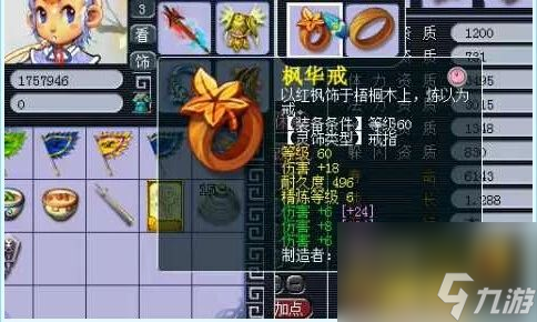 梦幻西游摄灵珠怎么喂划算（坐骑吃500的灵气划算吗）