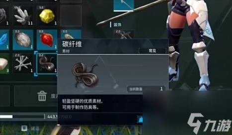 幻兽帕鲁碳纤维获取方法介绍