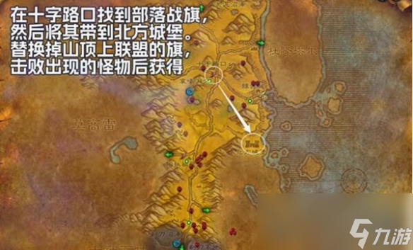 魔兽世界plus战士无尽怒气符文怎么获得