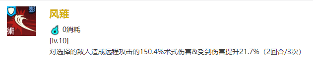 咒术回战幻影游行别小看我西宫桃技能介绍