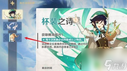 原神琴值怎么獲得 原神琴怎么獲得攻略