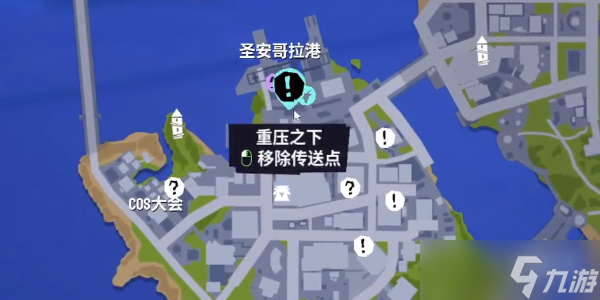 《模拟山羊3》小心在哪里