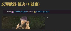 ff14攻略大全