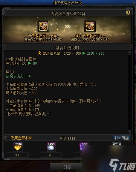 dnf幽暗岛毕业时间花费解析
