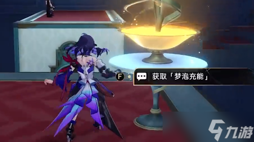 《崩壞星穹鐵道》夢客漫游淺層難度2通關攻略