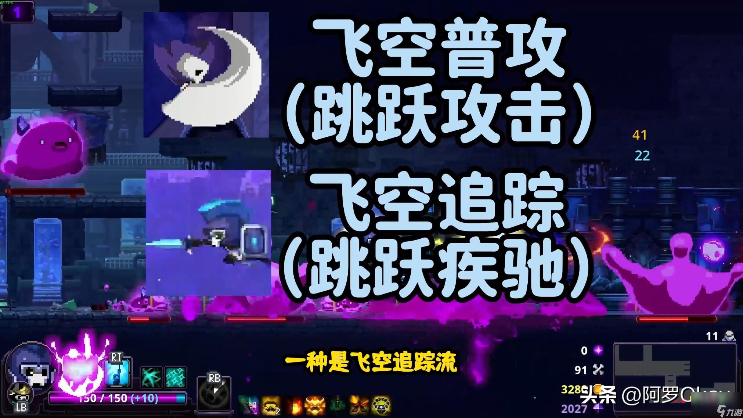 小骨英雄殺手飛空流搭配全攻略：揭秘高效戰(zhàn)斗組合的奧秘！