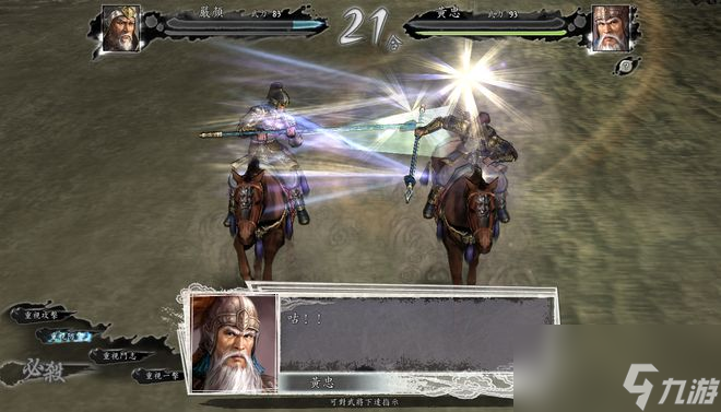 三国志11：五虎将的副官单挑各自的老大，这个抠脚大汉反败为胜！