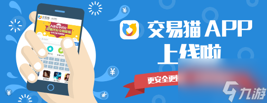 命运方舟坐骑速度怎么提高-命运方舟坐骑速度攻略