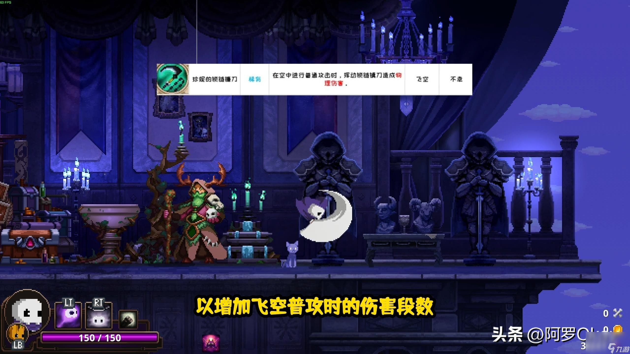 小骨英雄殺手飛空流搭配全攻略：揭秘高效戰(zhàn)斗組合的奧秘！