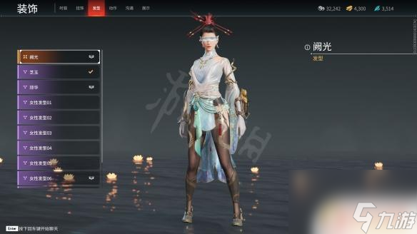 steam易容 《永劫无间》捏脸数据全角色