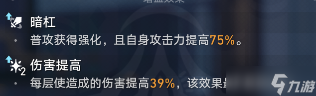 崩坏星穹铁道2.0青雀技能怎么释放