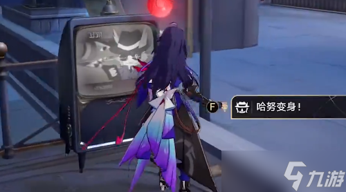 《崩坏星穹铁道》小小哈努行动深层难度2通关攻略