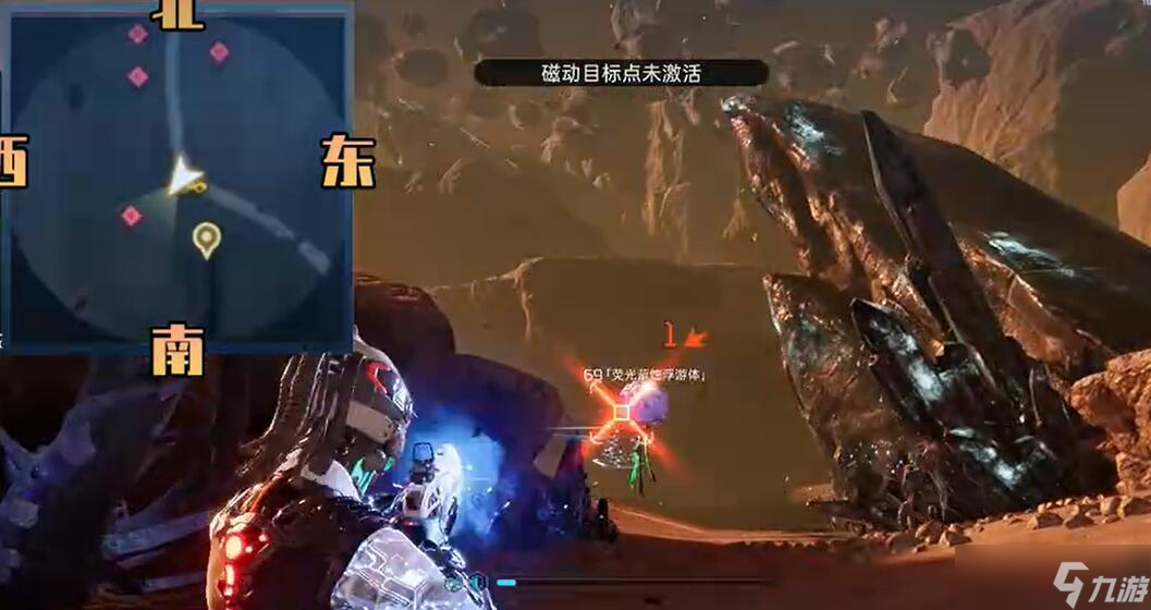 《星球重启》荧光蓝蚀浮蝣体怎么获得