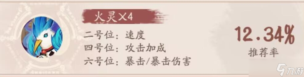 阴阳师鲸汐千姬御魂搭配2024