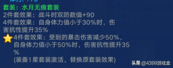 奥拉星奇灵王技能全解析：探索王者的战斗艺术！