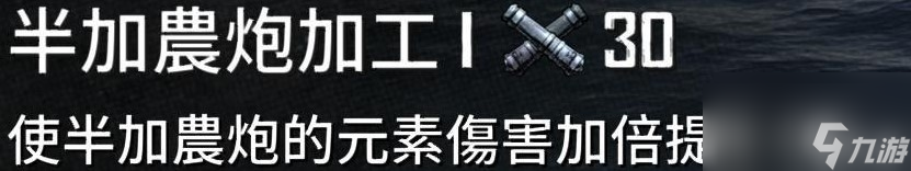 碧海黑帆史诺帆船武器设施推荐