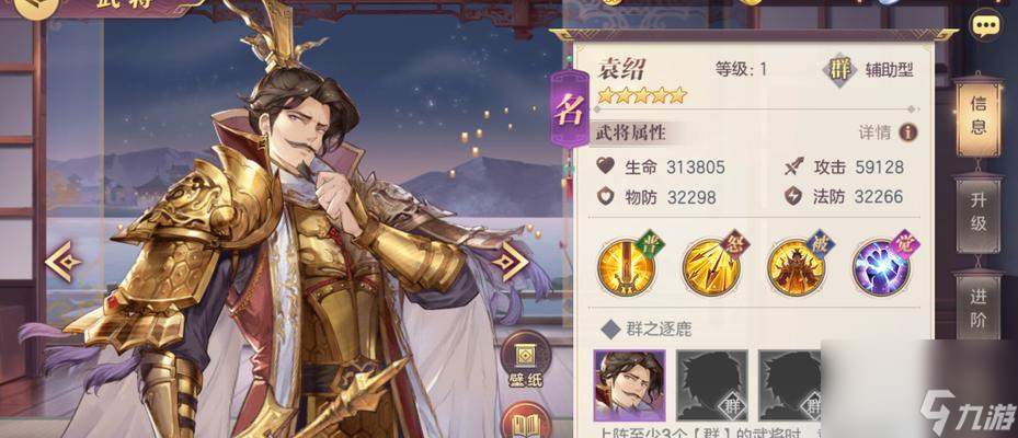 三国志幻想大陆最强战魂排名一览
