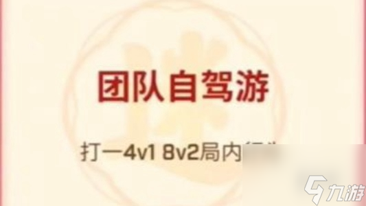 逃跑吧少年灯谜答案汇总2024