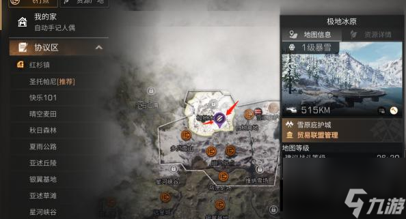 明日之后第三季日常流程怎么做？ （明日之后不明生物）