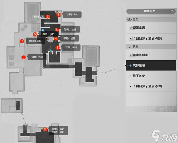 崩坏星穹铁道匹诺康尼情绪齿轮怎么收集,崩坏星穹铁道匹诺康尼情绪齿轮全收集攻略