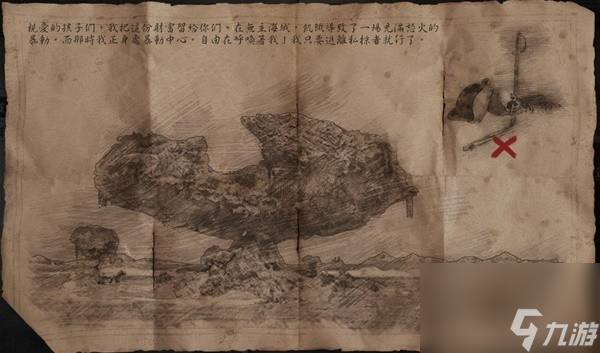 碧海黑帆全藏宝图宝藏地点攻略