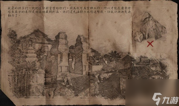 碧海黑帆全藏宝图宝藏地点攻略