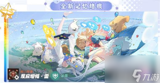 白荆回廊全新章节即将更新 非自愿幸存限时主题活动一览