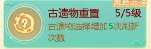 《大话西游手游》冥渊之下五十怎么通关 冥渊之下五十通关攻略