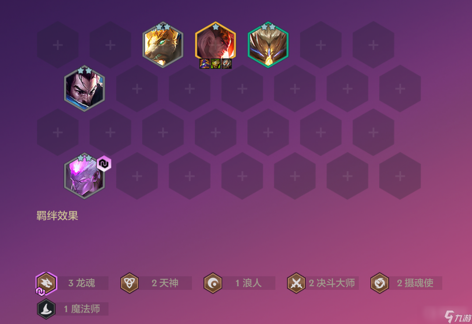 《金铲铲之战》福星恭喜发财乌鸦开局方法