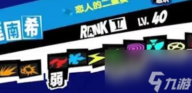 女神异闻录夜幕魅影主角怎么养成 女神异闻录夜幕魅影主角养成攻略